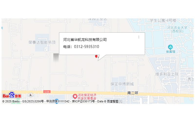 联系我们